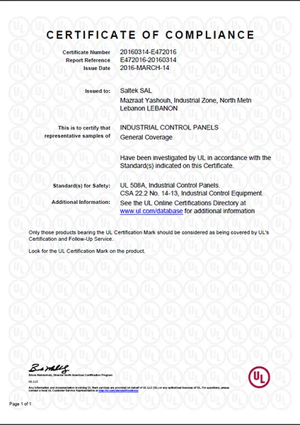 UL certificate view